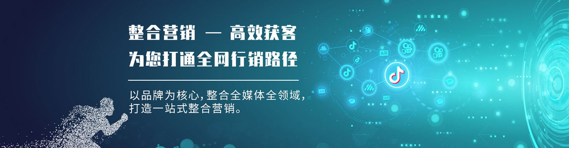 龙文竞价广告