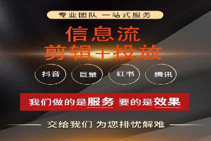 短视频信息流在电商领域的应用：淘宝直播案例
