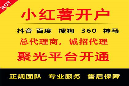 快手信息流广告投放案例分享