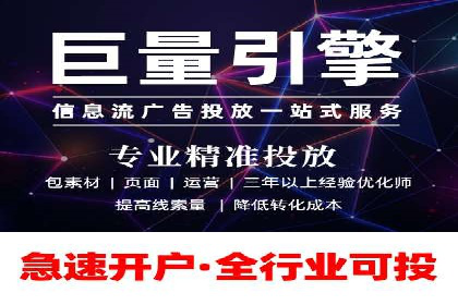 百度竞价代运营助力品牌知名度提升案例